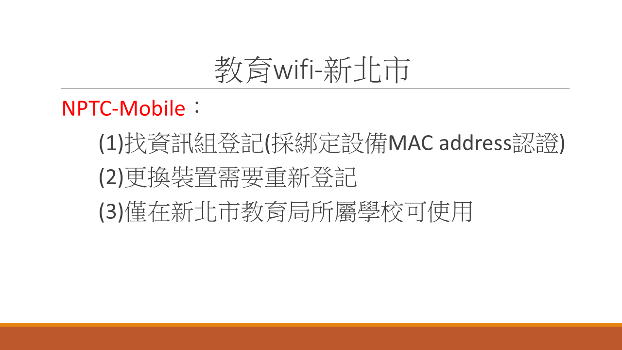 wifi1