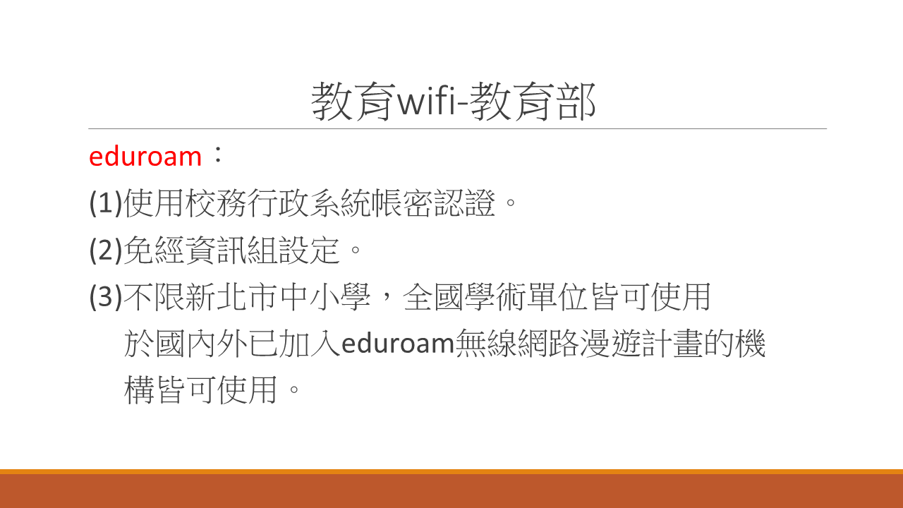 wifi2