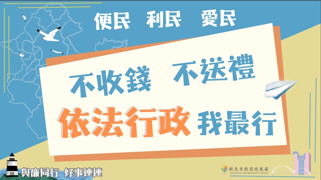 端午節簡報