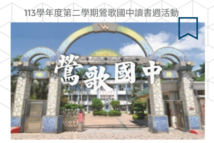 圖